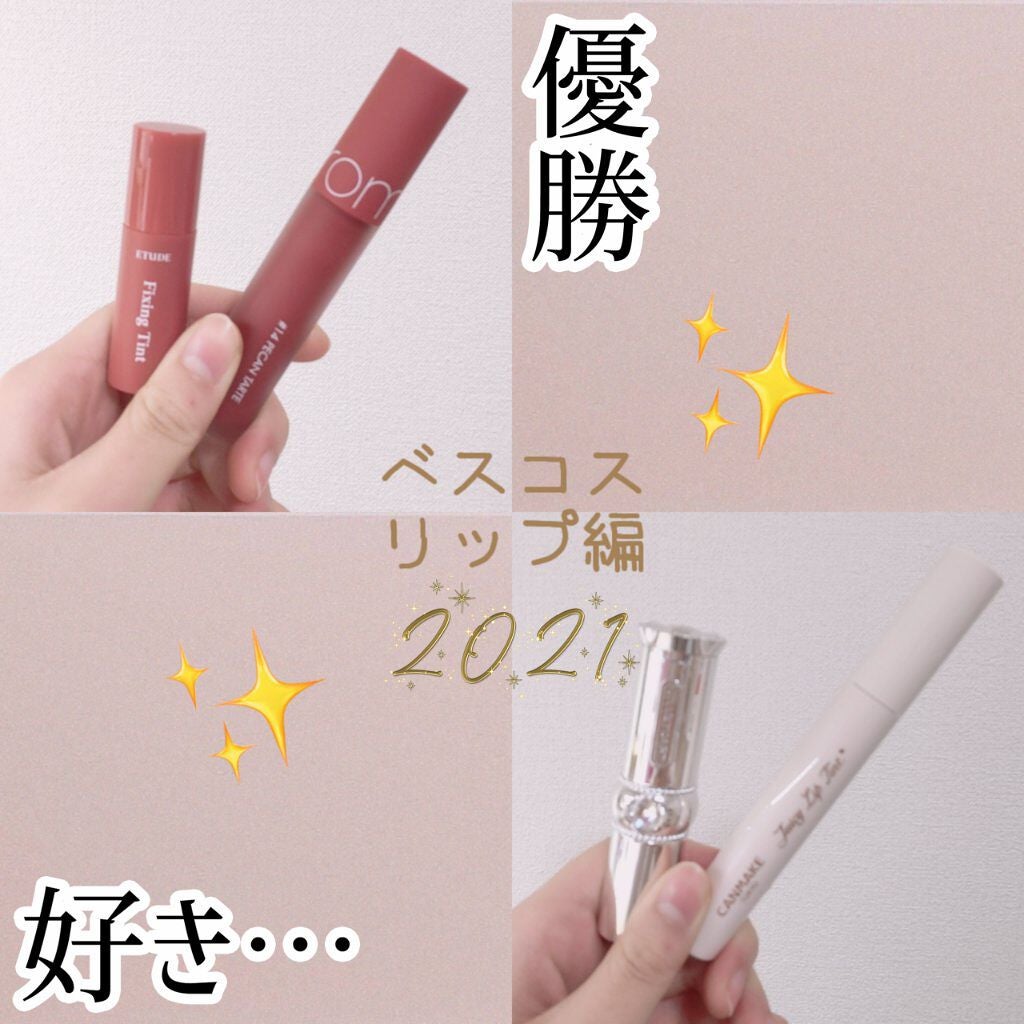 ゼロベルベットティント/rom&nd/リップティントを使ったクチコミ(1枚目)