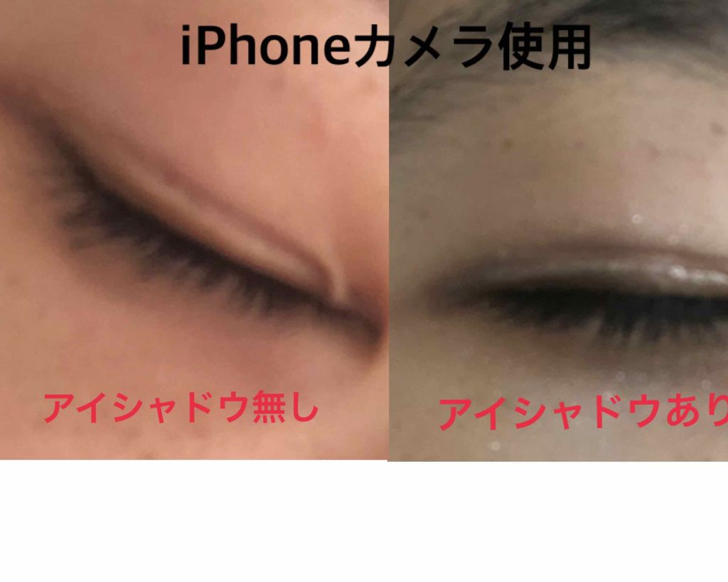 のびーるアイテープ（絆創膏タイプ、レギュラー）/DAISO/二重まぶた用アイテムを使ったクチコミ（2枚目）