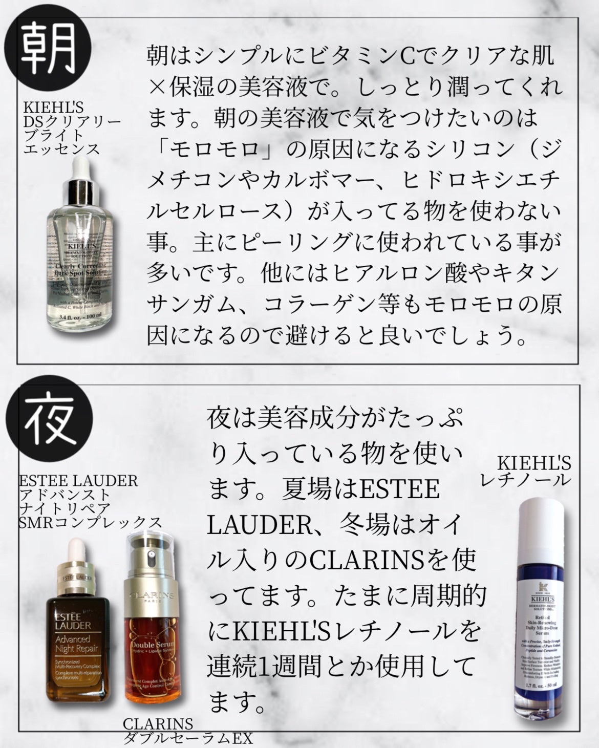 アドバンス ナイト リペア SR コンプレックス II/ESTEE LAUDER/美容液を使ったクチコミ(7枚目)
