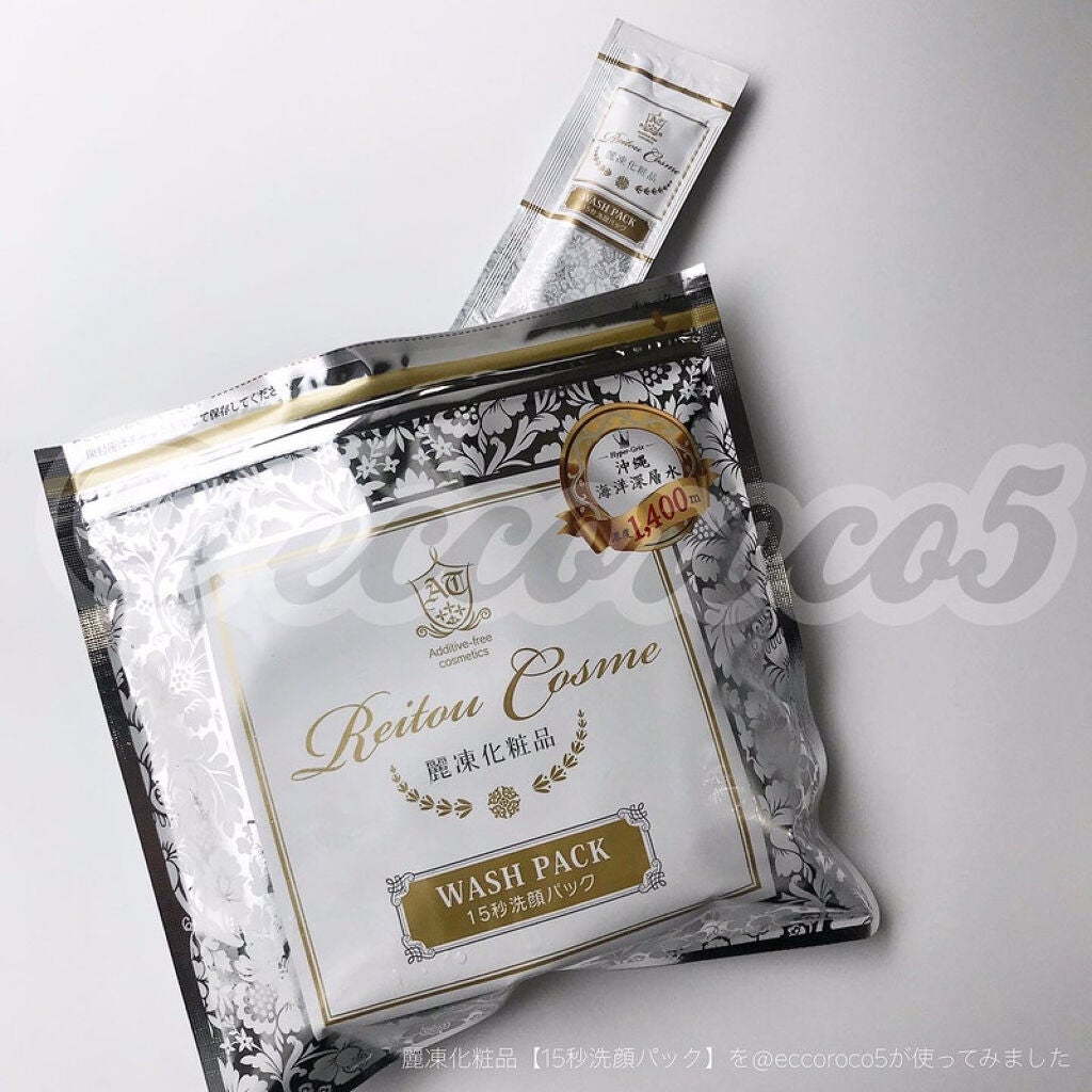 15秒洗顔パック/麗凍化粧品/その他洗顔料を使ったクチコミ(2枚目)