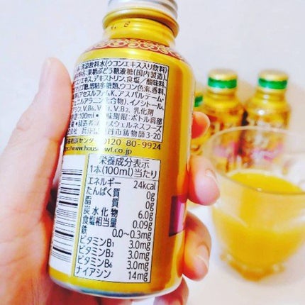 ウコンの力/ハウスウェルネスフーズ/栄養ドリンクを使ったクチコミ(4枚目)