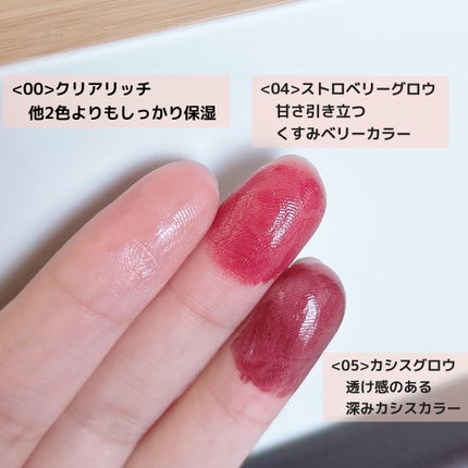 モイスチャーリップスティック/CandyDoll/口紅を使ったクチコミ(3枚目)