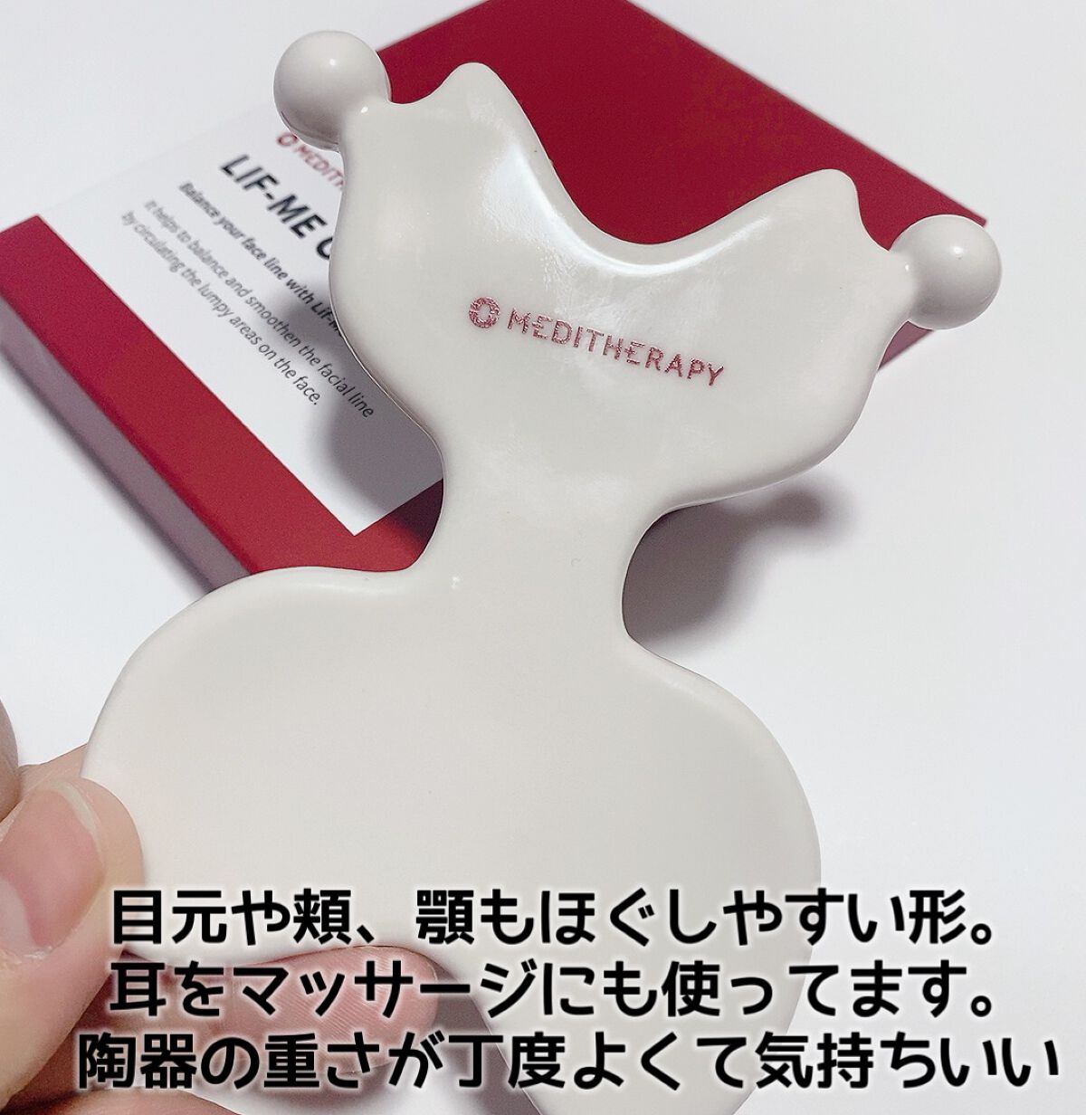 SOKSAL かっさ/MEDITHERAPY/かっさプレートを使ったクチコミ(6枚目)