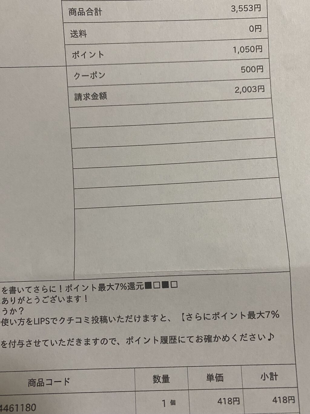 カラーミキシングコンシーラー/キャンメイク/パレットコンシーラーを使ったクチコミ（2枚目）