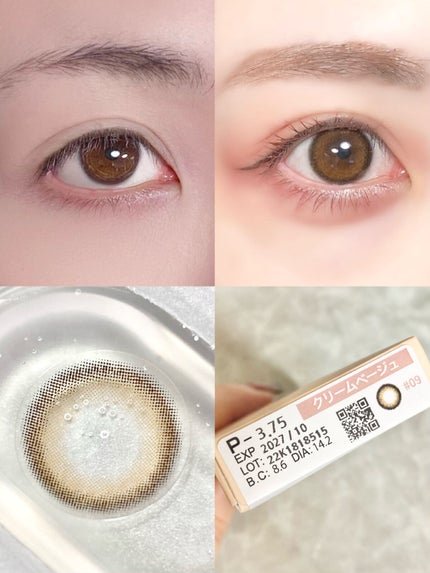 モテコンマンスリー/モテコン/1ヶ月(1MONTH)カラコンを使ったクチコミ(3枚目)