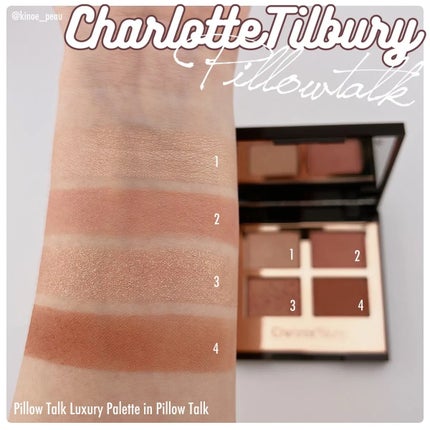 Charlotte Tilbury(シャーロットティルブリー)のアイシャドウ Charlotte Tilbury(シャーロットティルブリー)のアイシャドウ
