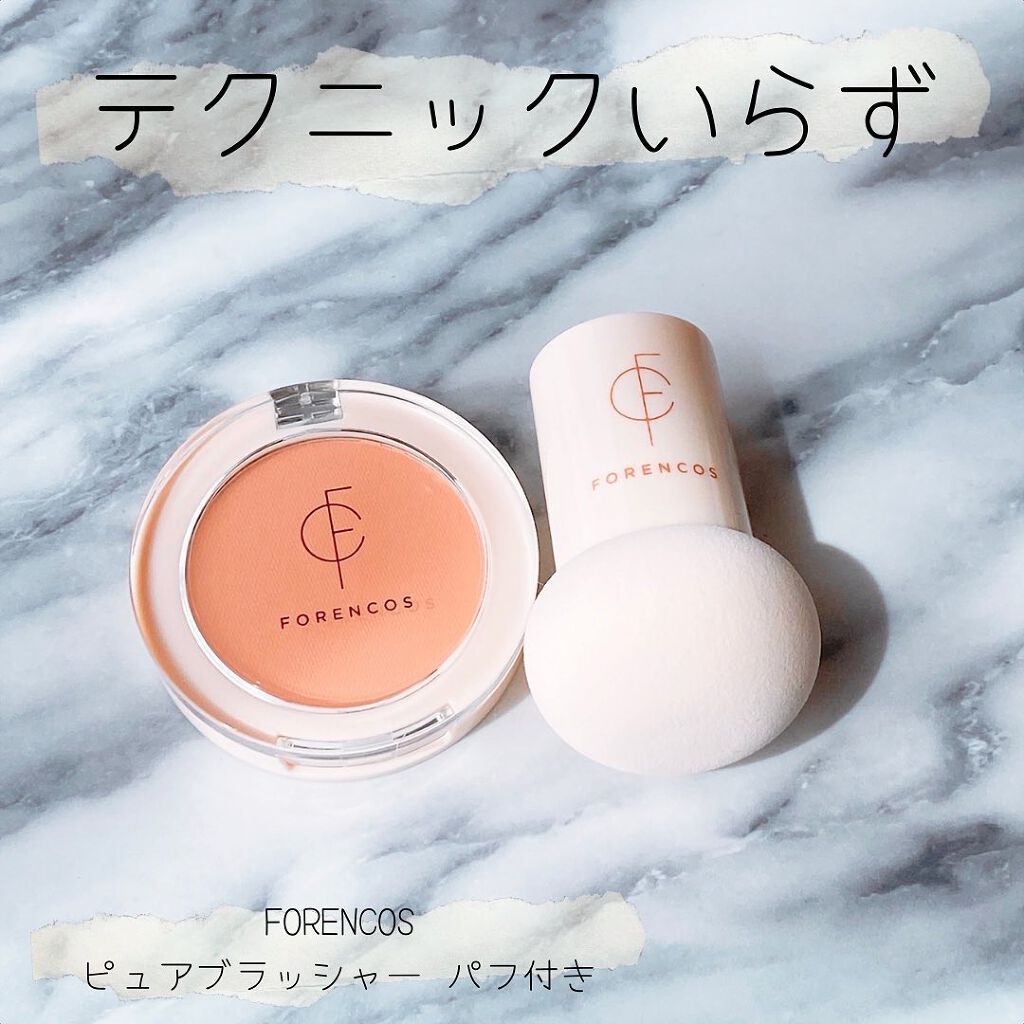 ピュアブラッシャー パフ付き/フォレンコス/パウダーチークを使ったクチコミ(1枚目)