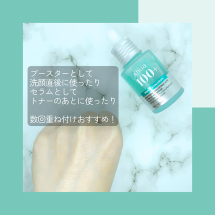 PDRNヒアルロン酸カプセル100セラム/Anua/美容液を使ったクチコミ(4枚目)