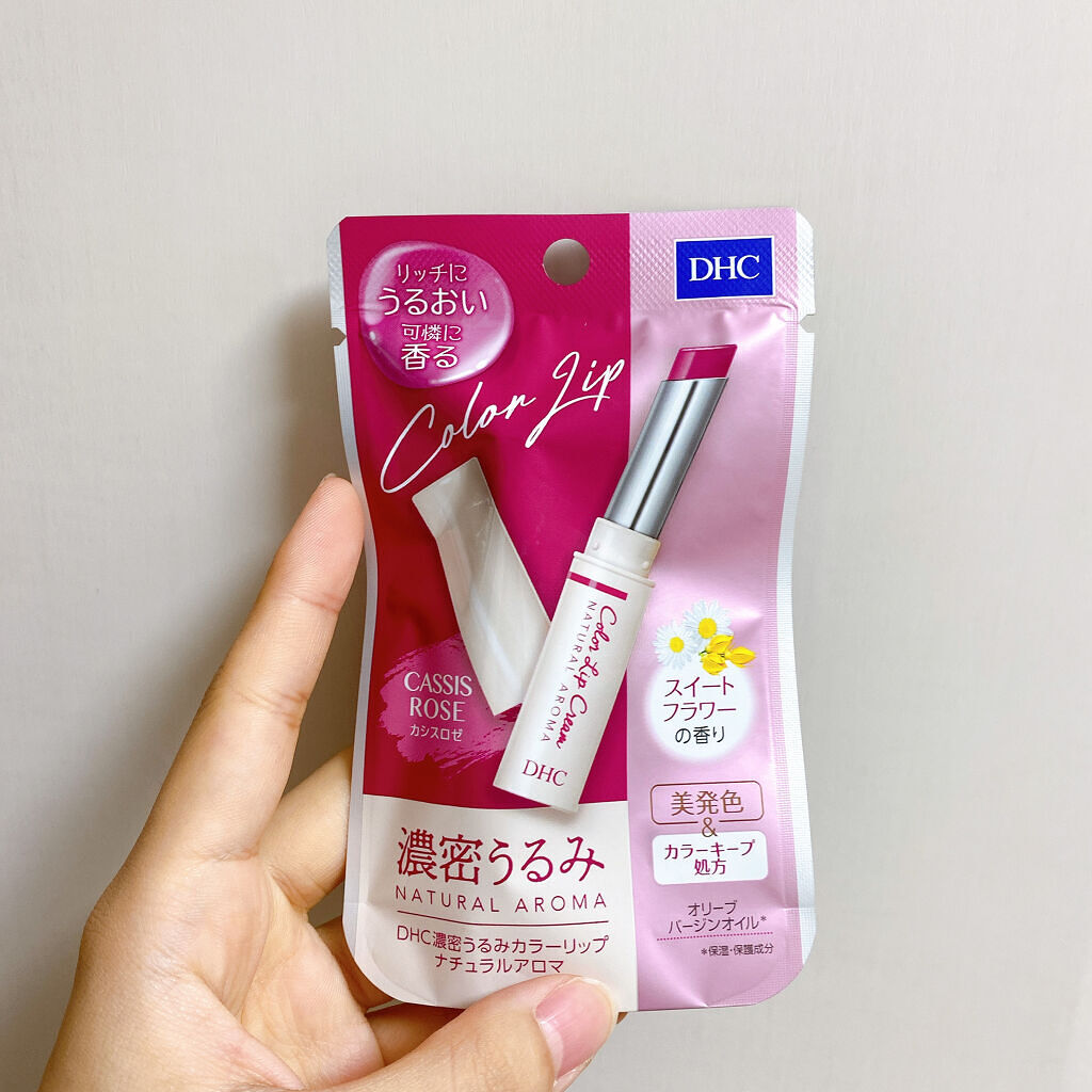 濃密うるみカラーリップ ナチュラルアロマ/DHC/リップクリームを使ったクチコミ（1枚目）
