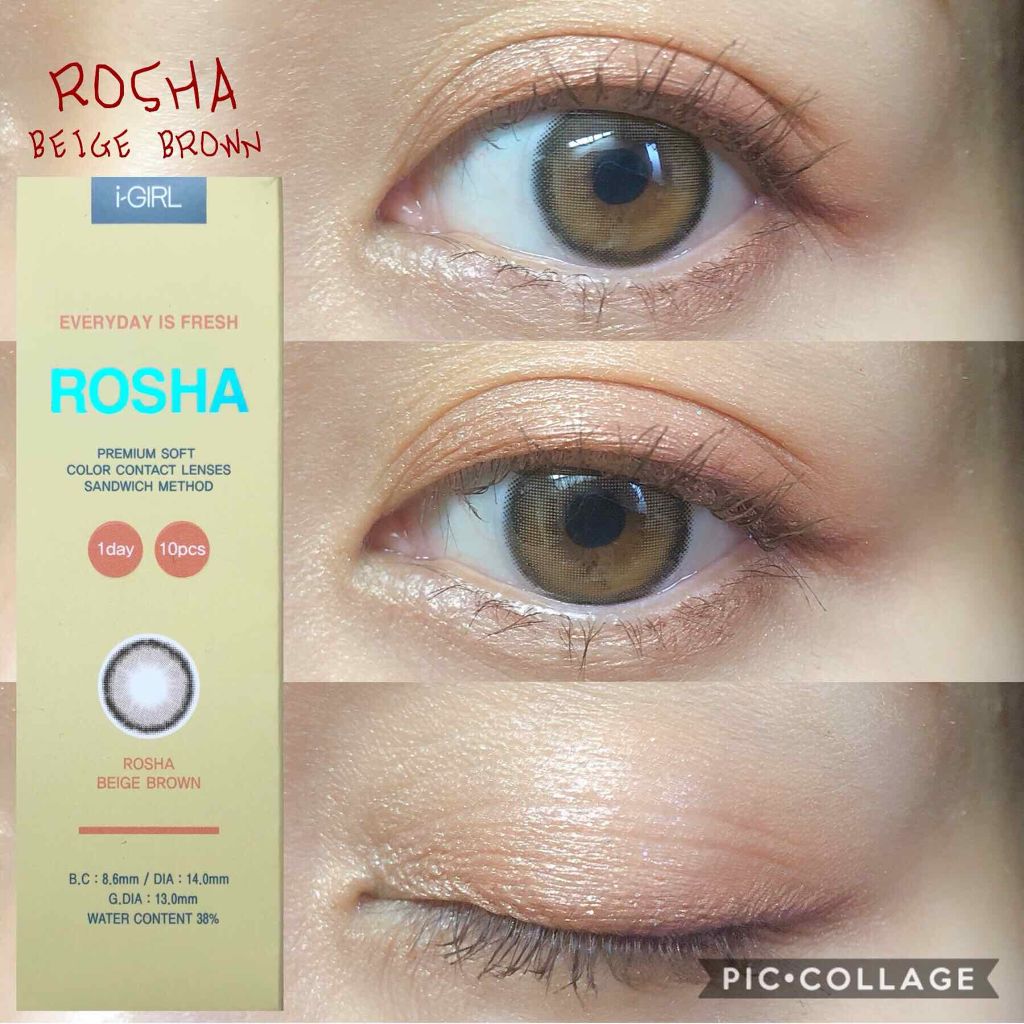 クイックラッシュカーラー/キャンメイク/マスカラ下地を使ったクチコミ（1枚目）