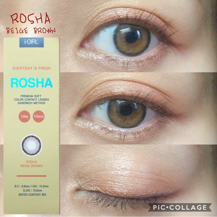 クイックラッシュカーラー/キャンメイク/マスカラ下地を使ったクチコミ(1枚目)