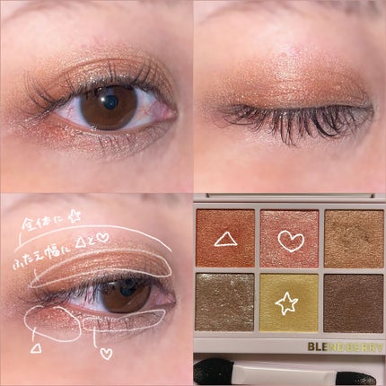 オーラクリエイション/BLEND BERRY/アイシャドウパレットを使ったクチコミ(5枚目)