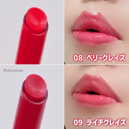 オーバーグレイズスティック/BBIA/口紅を使ったクチコミ(5枚目)