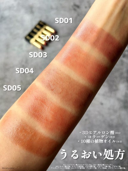 リップステディ/excel/口紅を使ったクチコミ(3枚目)