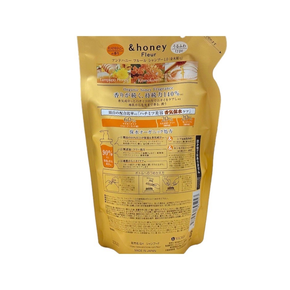 アンドハニー フルール シャンプー1.0 /アンドハニー フルール トリートメント2.0/&honey/市販シャンプーを使ったクチコミ(3枚目)
