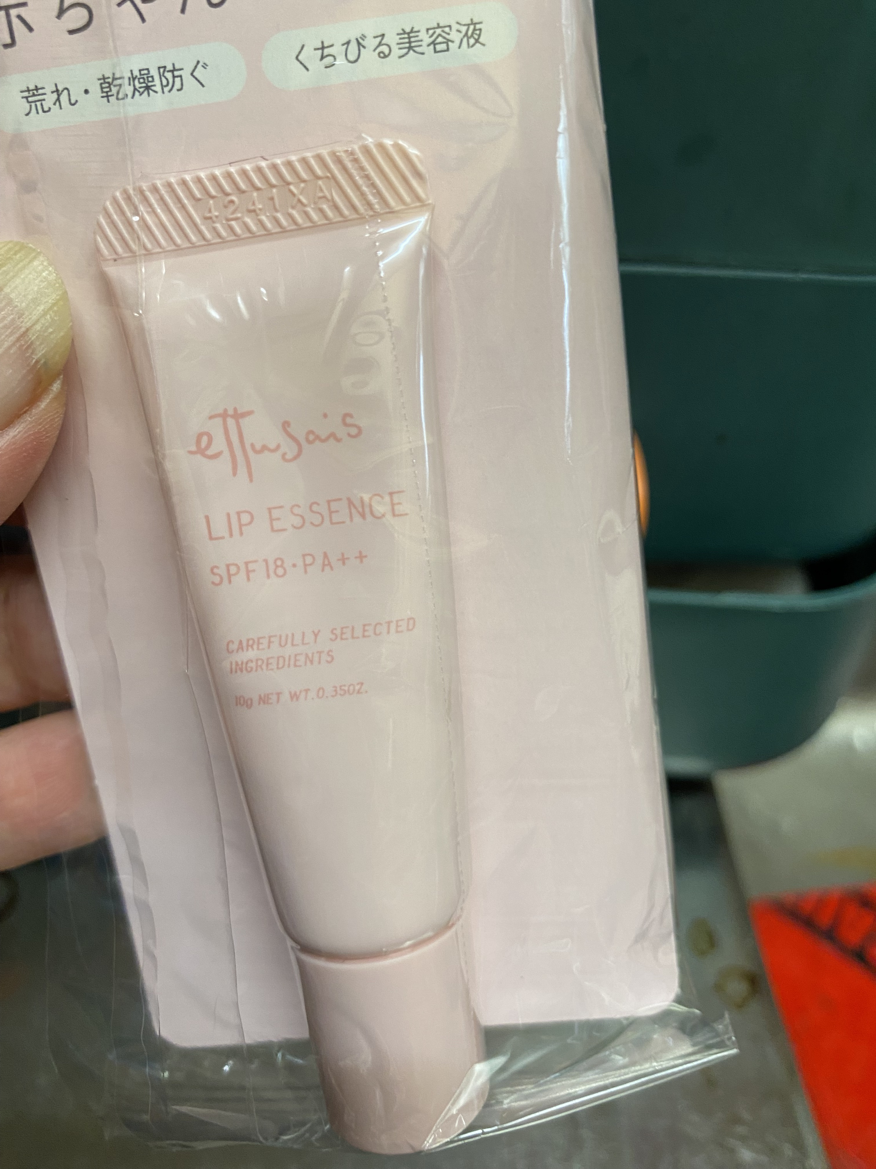 エテュセ リップエッセンス/ettusais/リップ美容液を使ったクチコミ（2枚目）