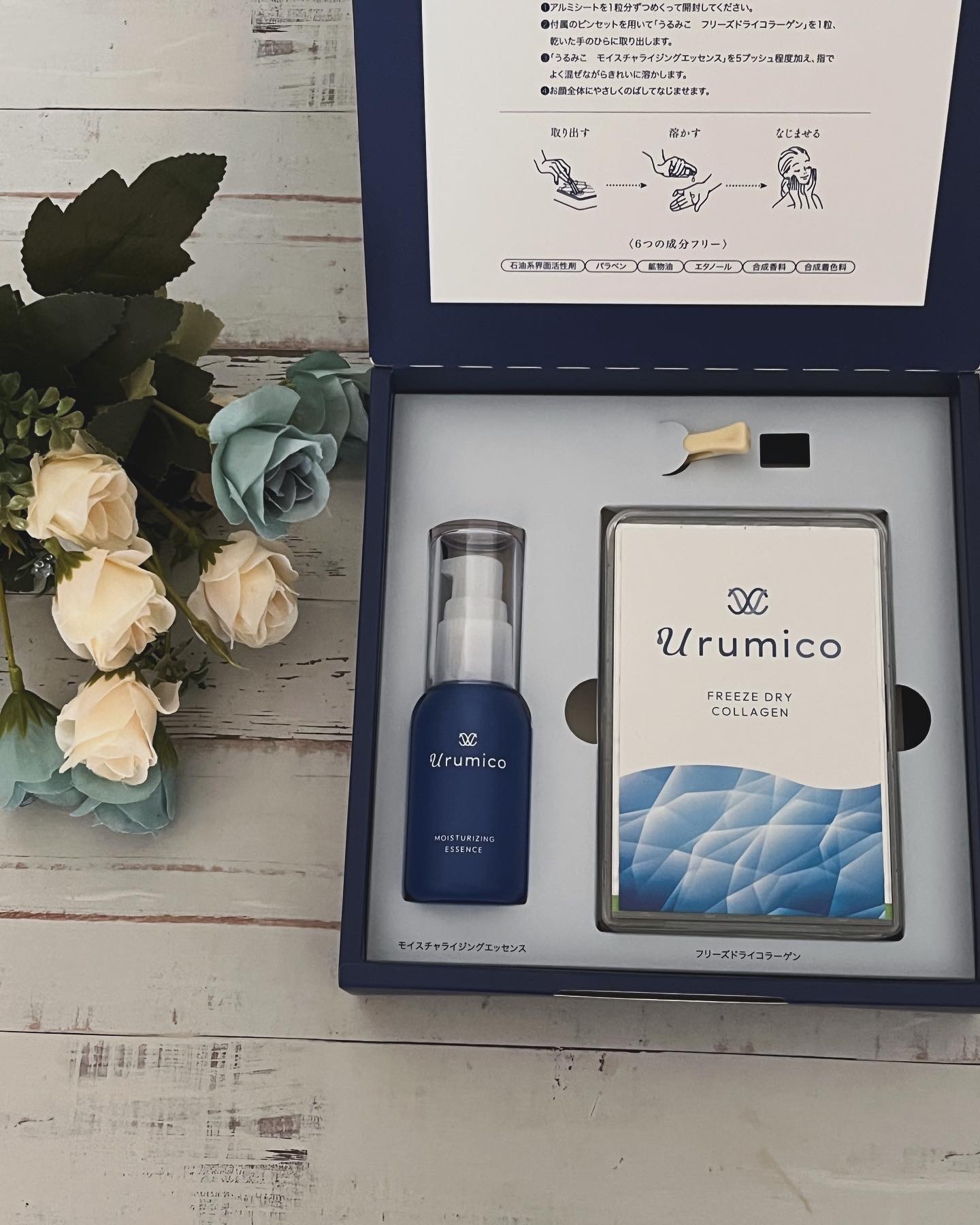 うるみこ コラーゲンヴェール セット /うるみこ/美容液を使ったクチコミ（1枚目）