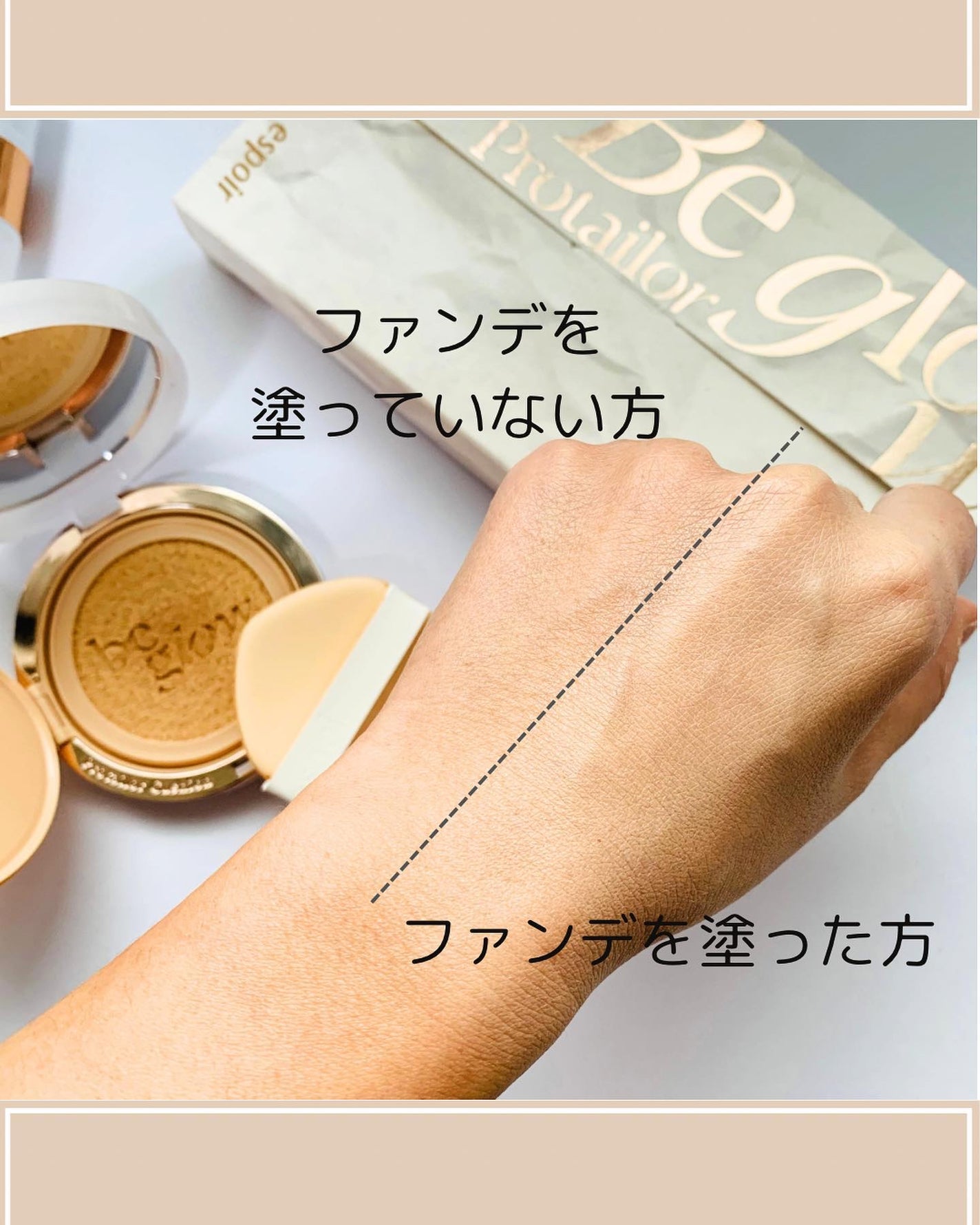 ゆきこ on LIPS 「#PR薄く軽い着け心地で有名なエスポア。その中でも大人気のビー..」(4枚目)