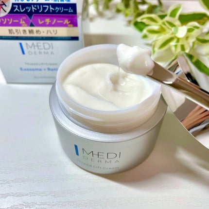 メディダーマ スレッドリフトクリーム/メディダーマ/フェイスクリームを使ったクチコミ(5枚目)