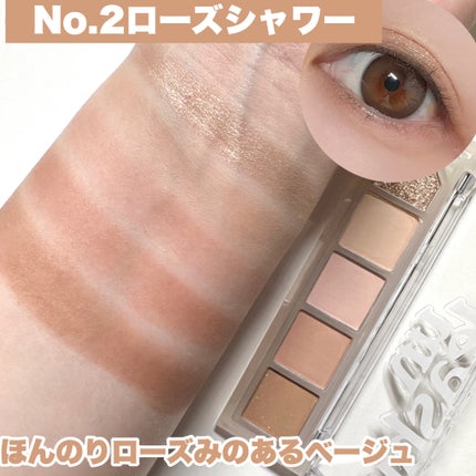 ムードシャワーアイパレット/unleashia/アイシャドウパレットを使ったクチコミ(6枚目)