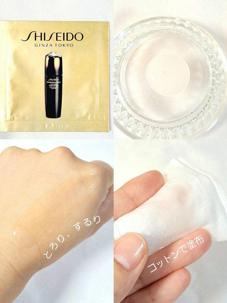 SHISEIDO フューチャーソリューション LX コンセントレイティッド ブライトニングソフナー/SHISEIDO/乳液を使ったクチコミ(1枚目)