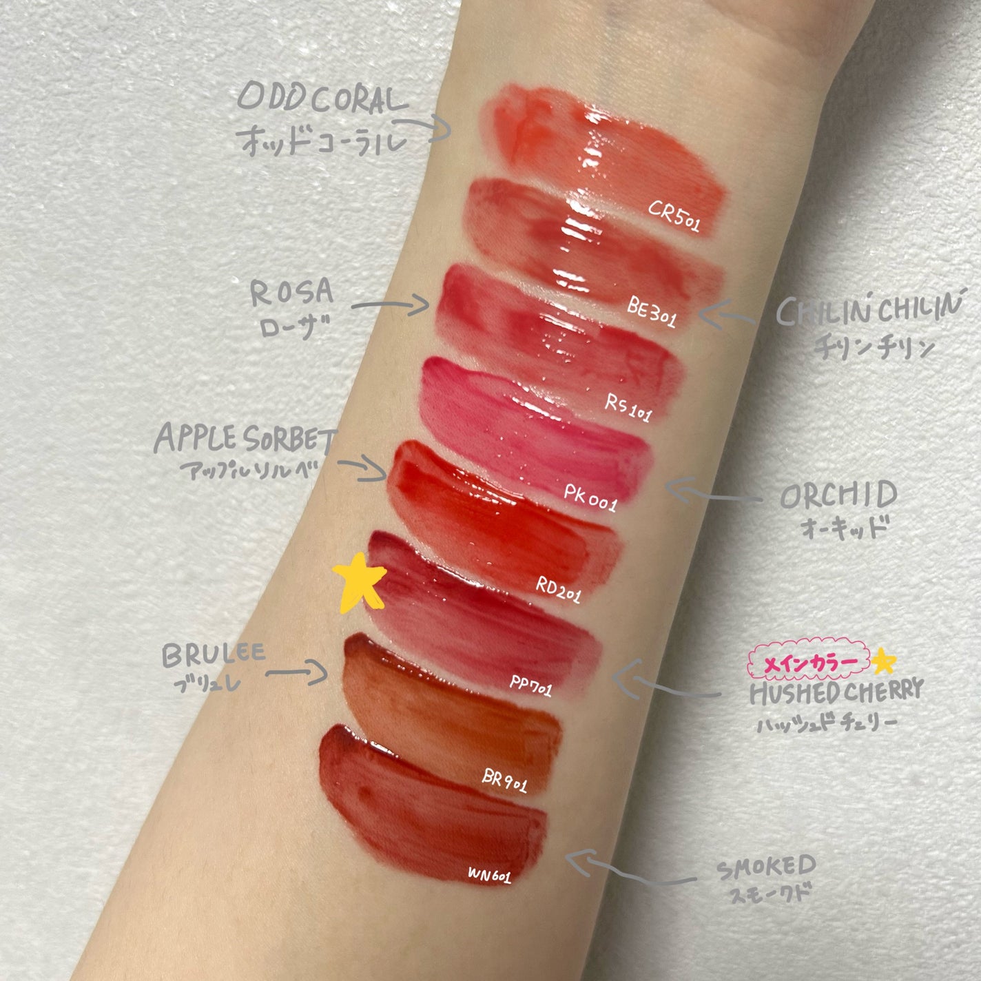 クチュールリップティントグレイズ/espoir/リップティントを使ったクチコミ(3枚目)