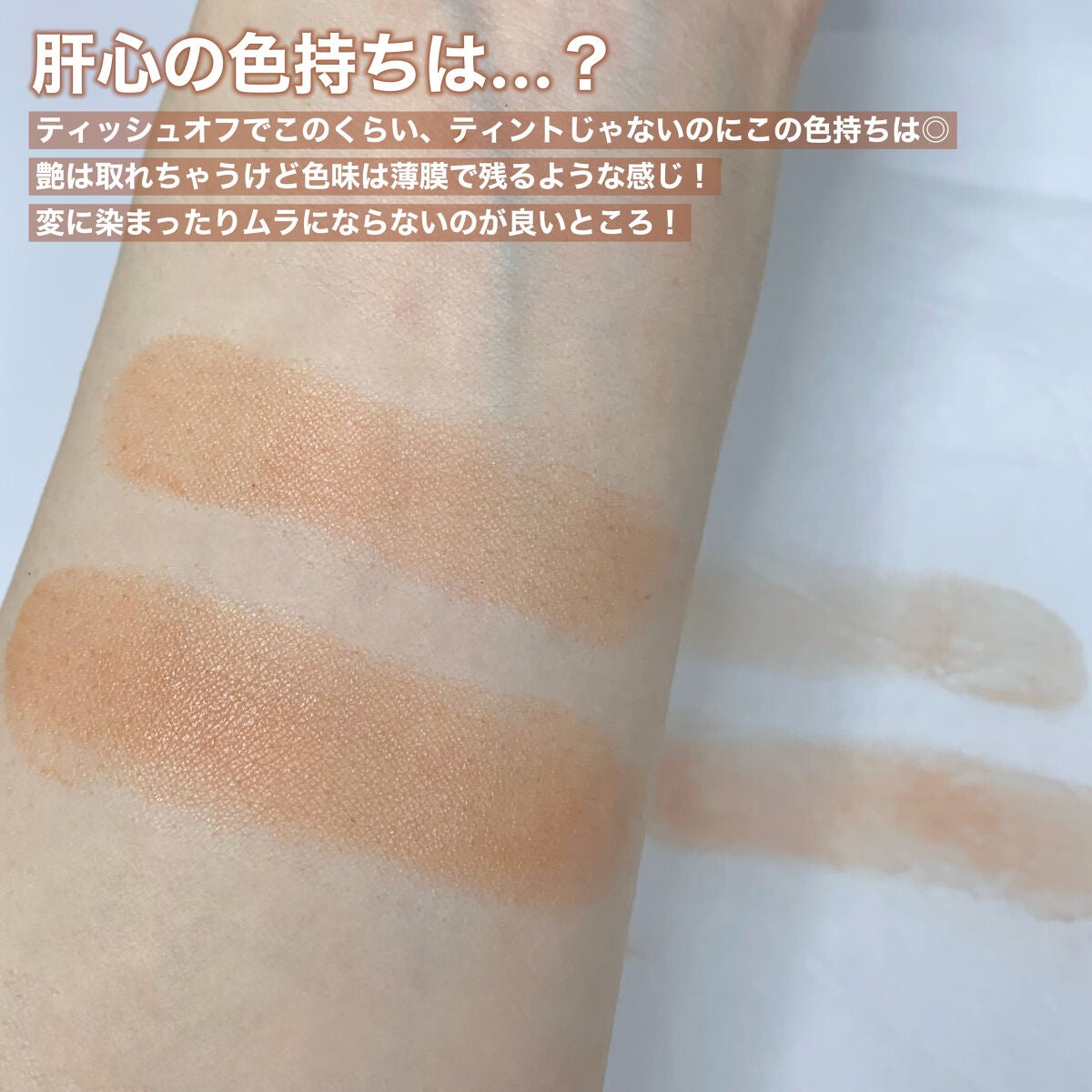 リップカラーシールド/CEZANNE/口紅を使ったクチコミ(4枚目)