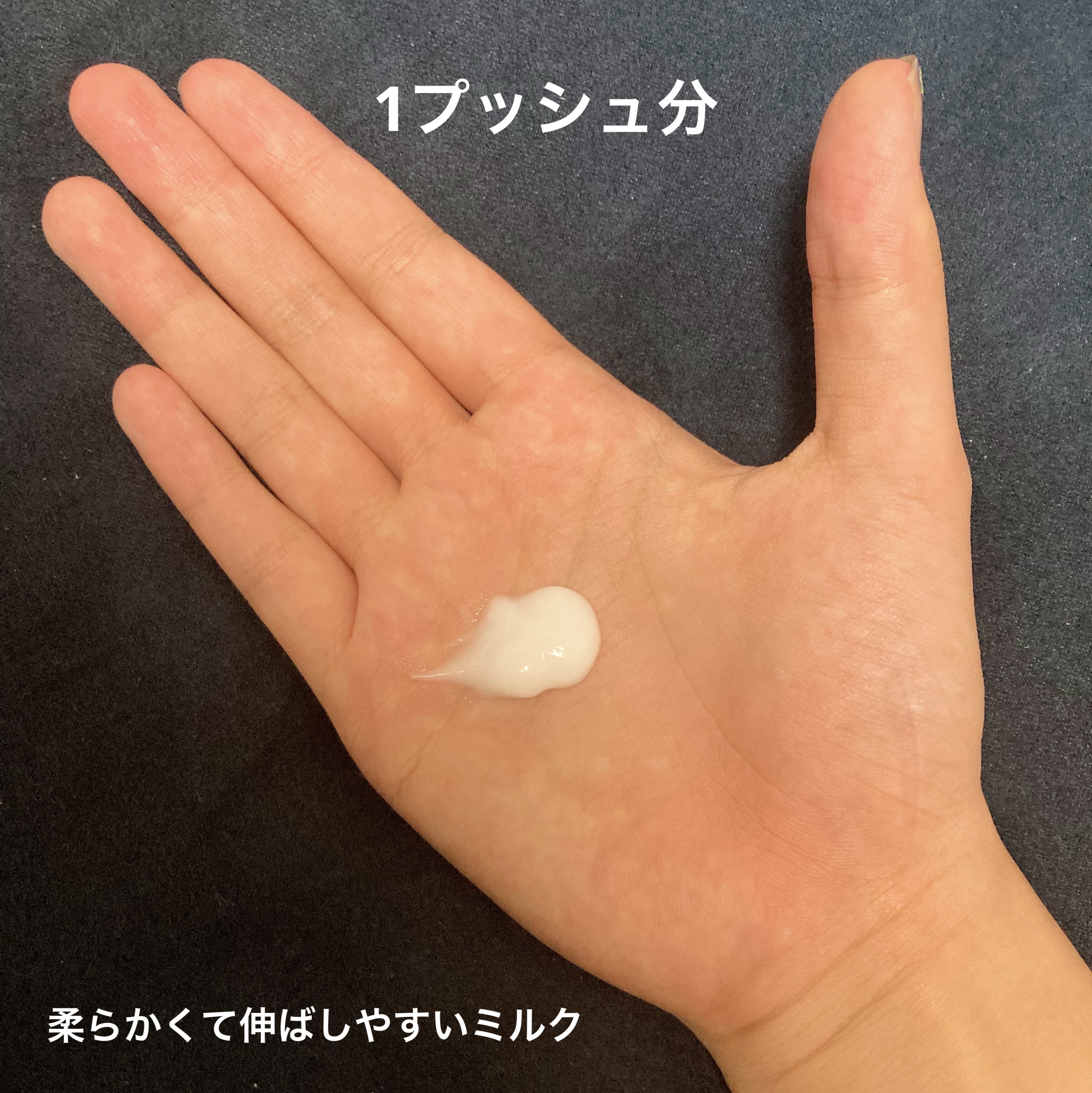 トリートメント ボディミルク  310g/マー＆ミー　ラッテ/ボディミルクを使ったクチコミ（2枚目）