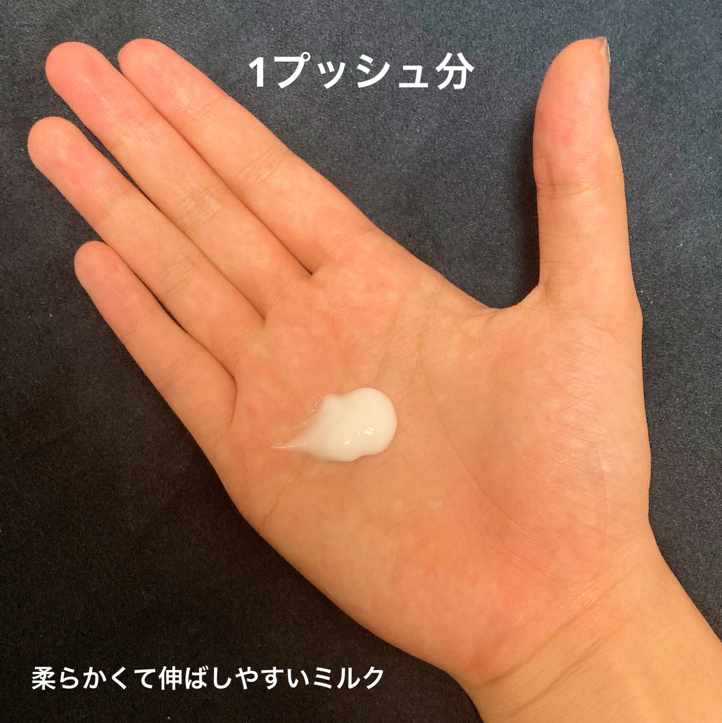 トリートメント ボディミルク /マー&ミー ラッテ/ボディミルクを使ったクチコミ(2枚目)