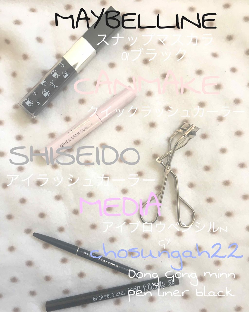 プレイカラー アイシャドウ/ETUDE/アイシャドウパレットを使ったクチコミ（3枚目）