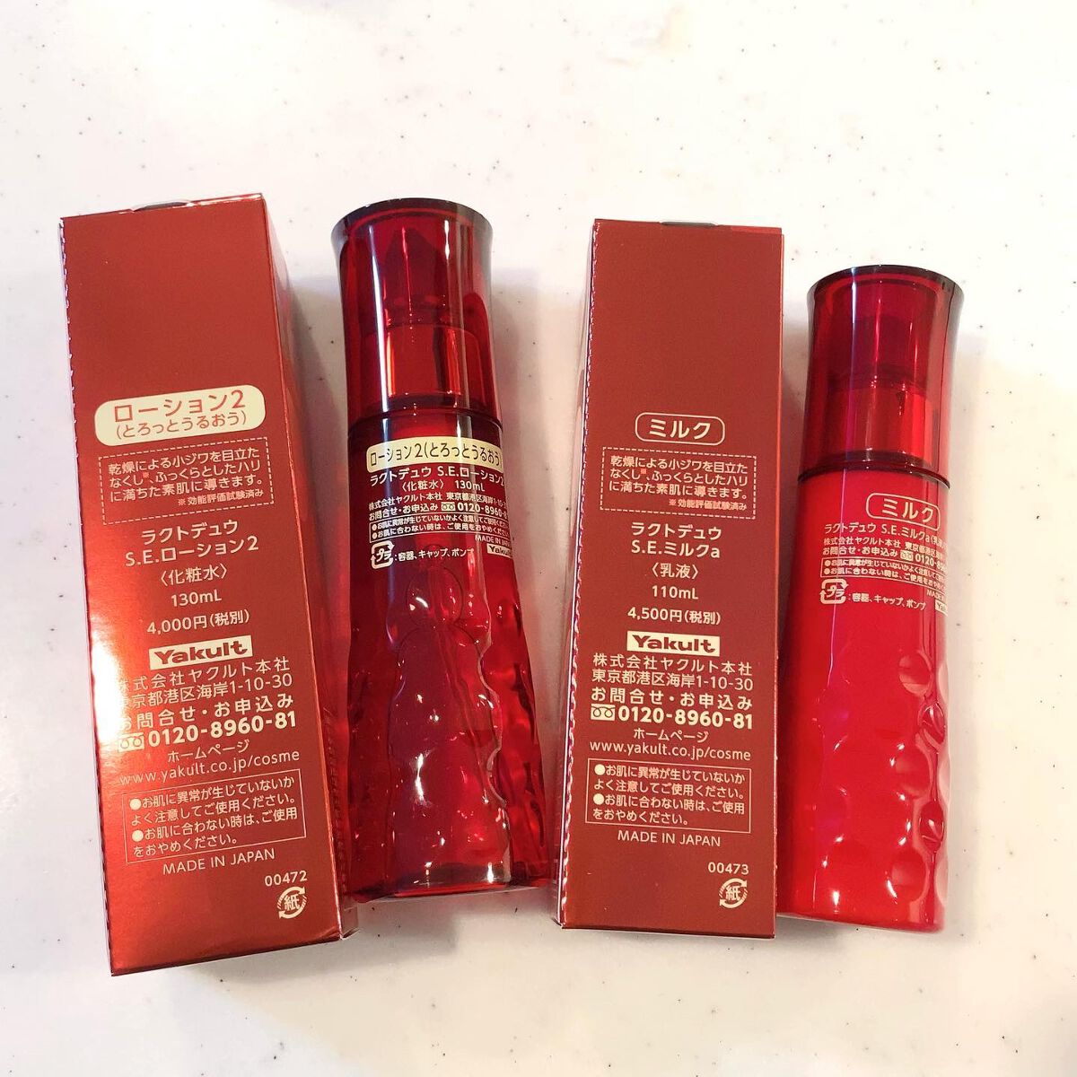 ラクトデュウ S.E.ローション/S.E.シリーズ/化粧水を使ったクチコミ（3枚目）