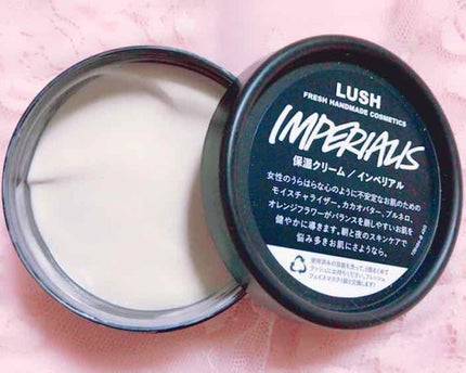 インペリアル/ラッシュ/フェイスクリームを使ったクチコミ(1枚目)