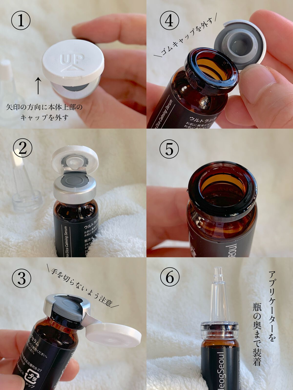 ウルトラシカ カーミングセラム/JeogSeoul/美容液を使ったクチコミ（3枚目）