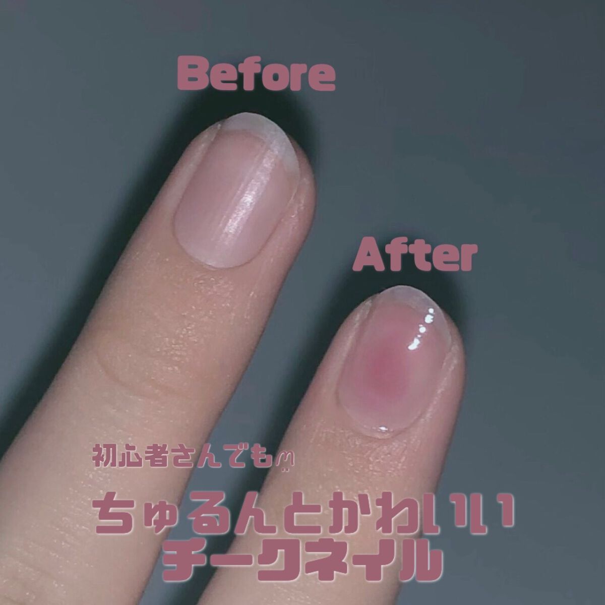 ネイルカラー/無印良品/マニキュアを使ったクチコミ（1枚目）