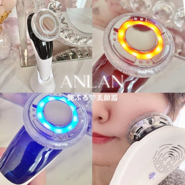 ANLAN 温冷美顔器のクチコミ「#PR ▶︎\ 1台8役の美顔器🩷/

✿【ANLAN】　
多機能温冷美顔器

▶︎1台で8つ.....」（1枚目）