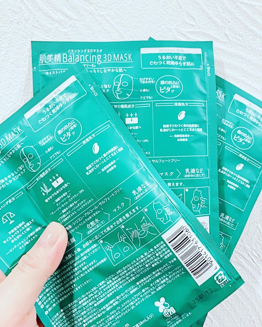 ãã©ã³ã·ã³ã°ïŒïŒ€ãã¹ã¯ ã¢ã€ã¹ãã£ãŒã»ã©ã /èçŸç²Ÿ/ã·ãŒããã¹ã¯ã»ããã¯ã䜿ã£ãã¯ãã³ãïŒ3æç®ïŒ