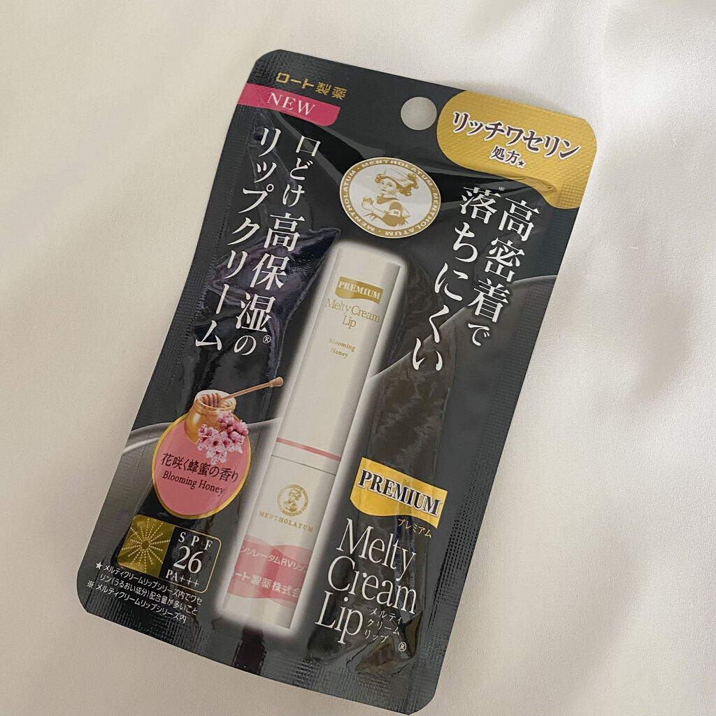 プレミアムメルティリップ 花咲く蜂蜜の香り/メンソレータム/リップクリームを使ったクチコミ（1枚目）