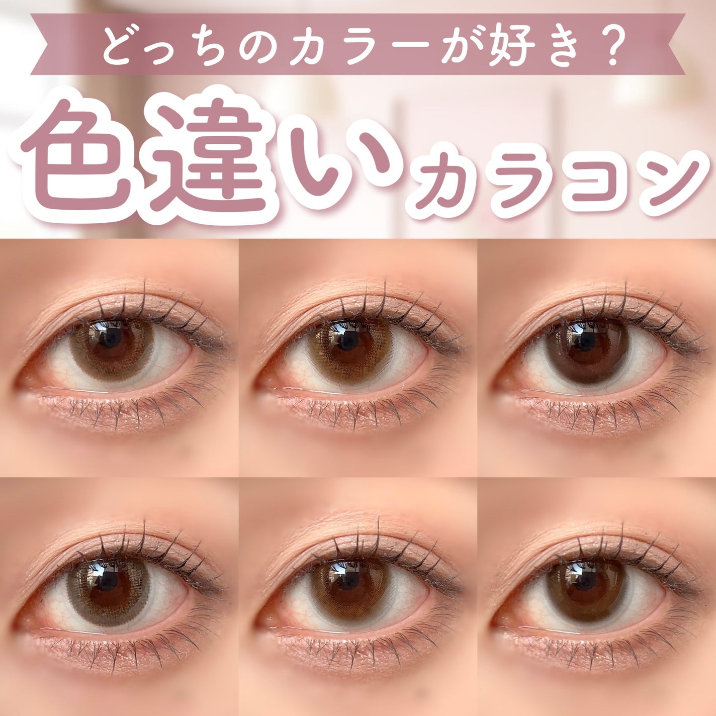 ReVIA 1day/ReVIA/ワンデー(1DAY)カラコンを使ったクチコミ(1枚目)