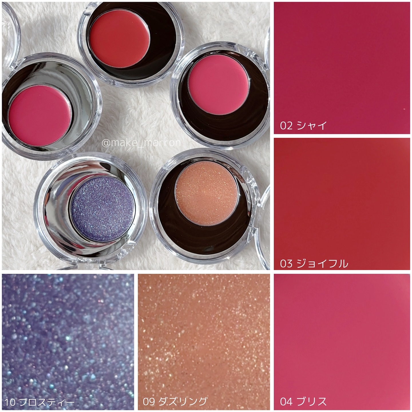 メルティングムードリップ&チーク/moonshot/ジェル・クリームチークを使ったクチコミ（2枚目）