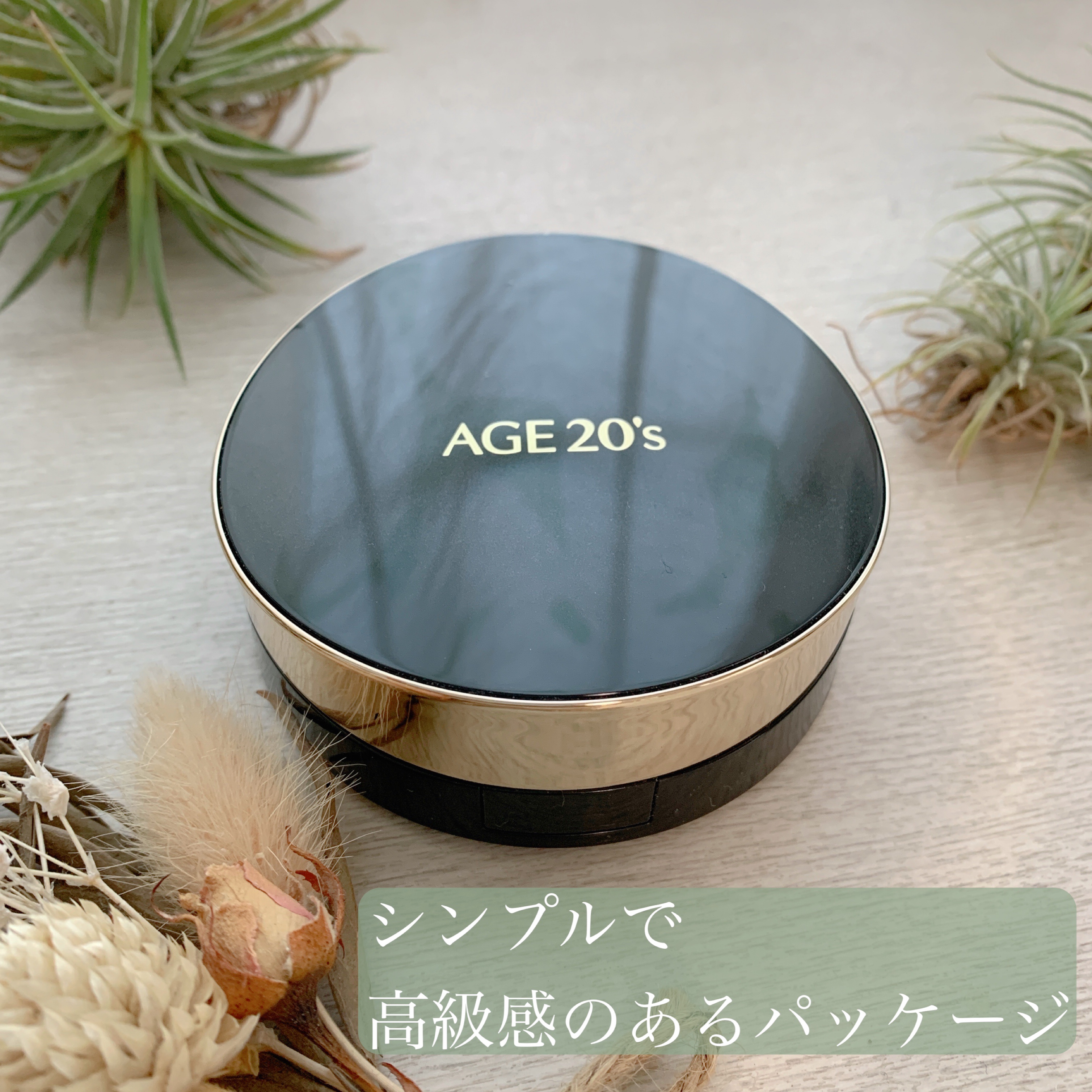SIGNATURE ESSENCE COVER PACT　/AGE20’s/クリーム・エマルジョンファンデーションを使ったクチコミ（2枚目）
