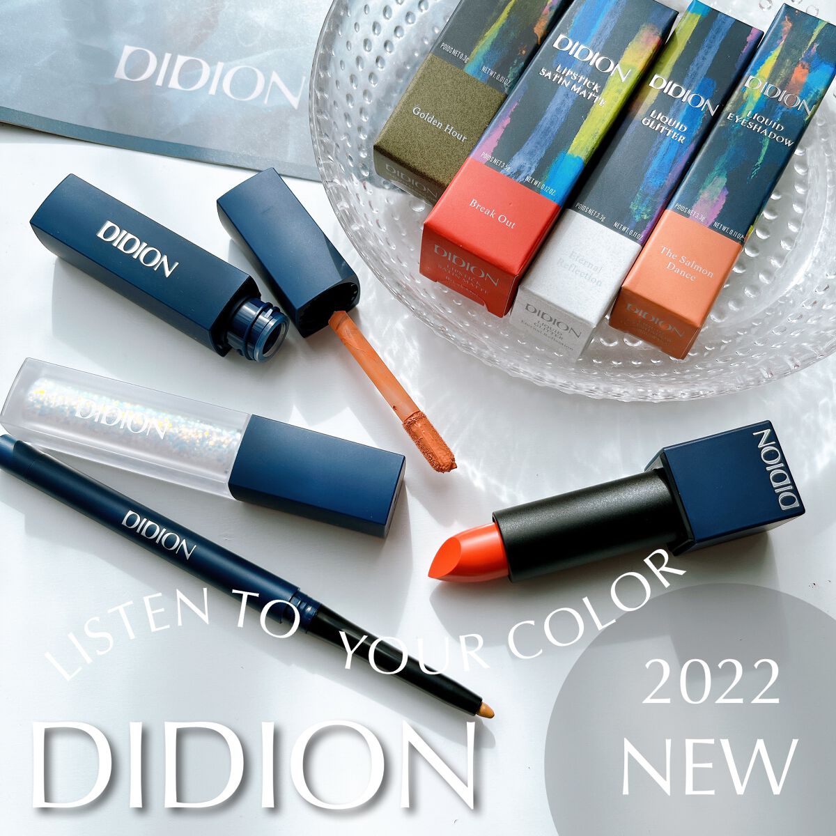 スムース カラー アイライナー/DIDION/ペンシルアイライナーを使ったクチコミ(1枚目)