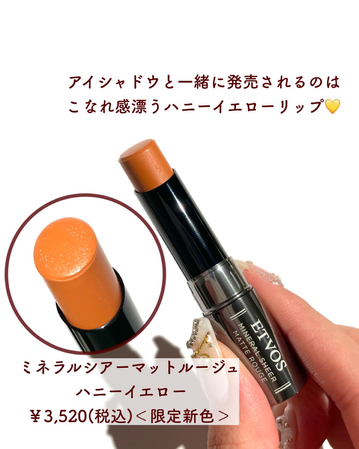 ミネラルクラッシィシャドー/エトヴォス/アイシャドウパレットを使ったクチコミ(7枚目)