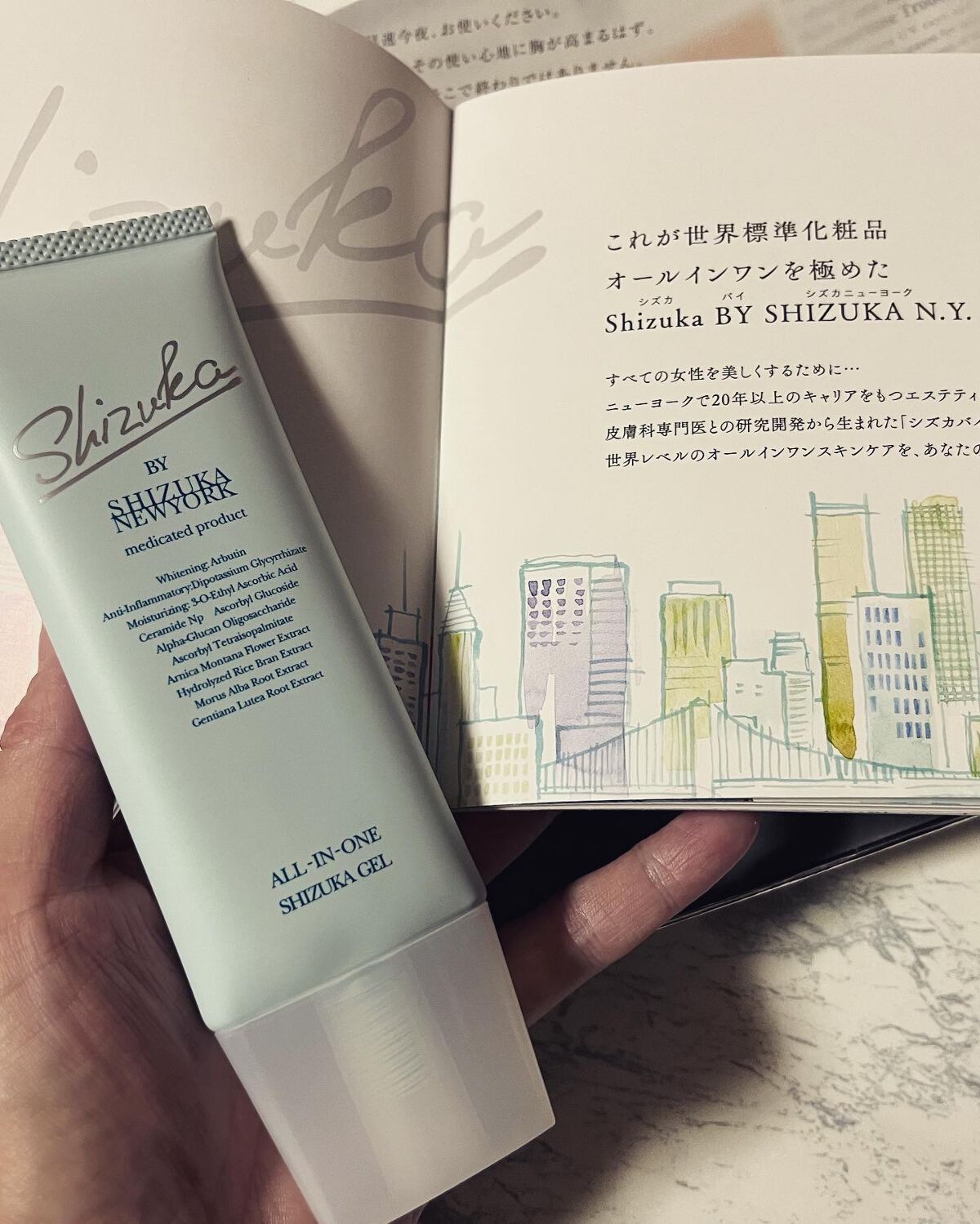 オールインワン シズカゲル/Shizuka BY SHIZUKA NEWYORK/オールインワン化粧品を使ったクチコミ(5枚目)