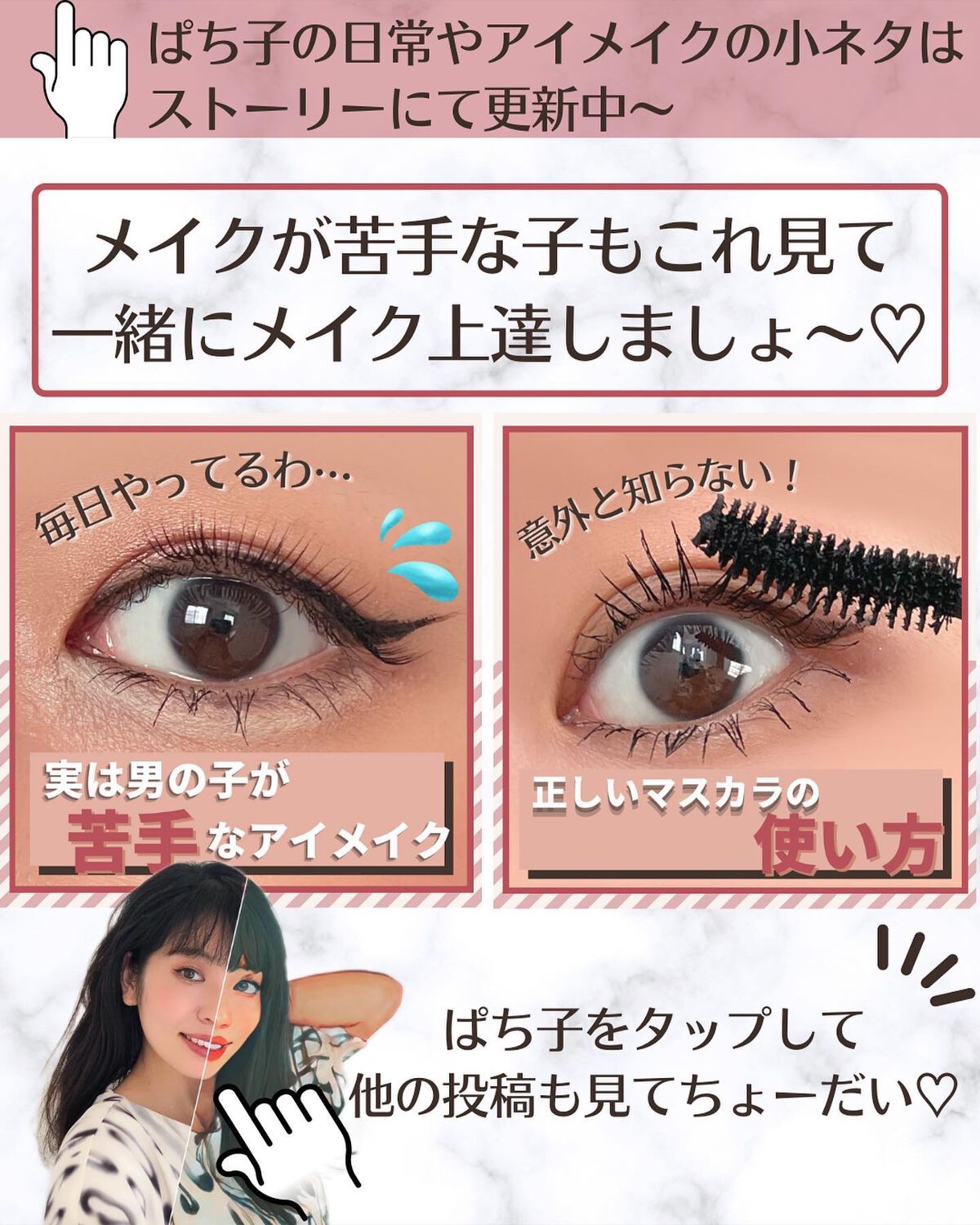 パーフェクトエクステンション マスカラ for カール/D-UP/マスカラを使ったクチコミ(8枚目)