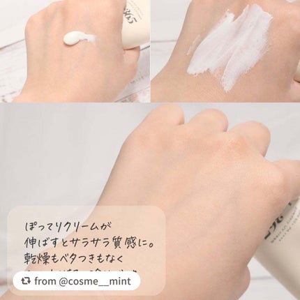 by365 パウダリーUVクリーム/ナリスアップ/日焼け止めクリームを使ったクチコミ(3枚目)