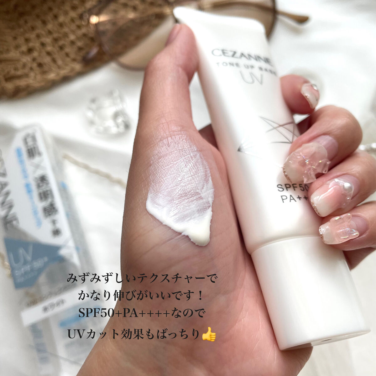 UVトーンアップベース/CEZANNE/化粧下地を使ったクチコミ（2枚目）