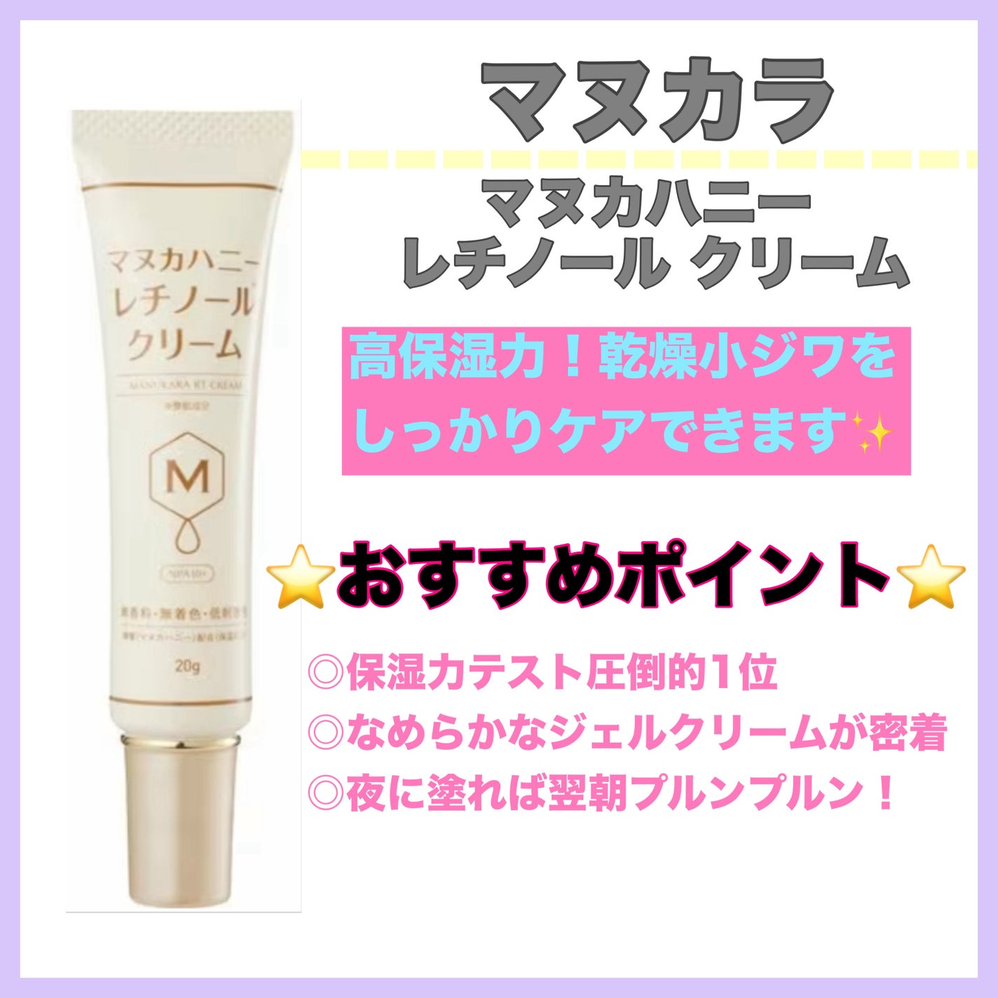 yuki on LIPS 「おすすめプチプラアイクリーム5選!!ご紹介致します🙇♀️💓ア..」(2枚目)