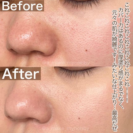 クッションファンデーション/CEZANNE/クッションファンデーションを使ったクチコミ(5枚目)