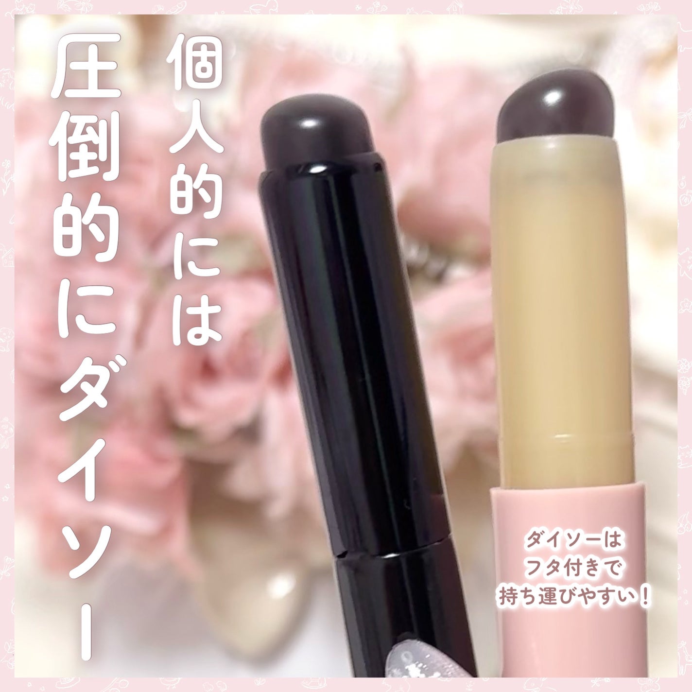 フィー リップアンドチーク ブラーリープリンポット/fwee/口紅を使ったクチコミ(6枚目)