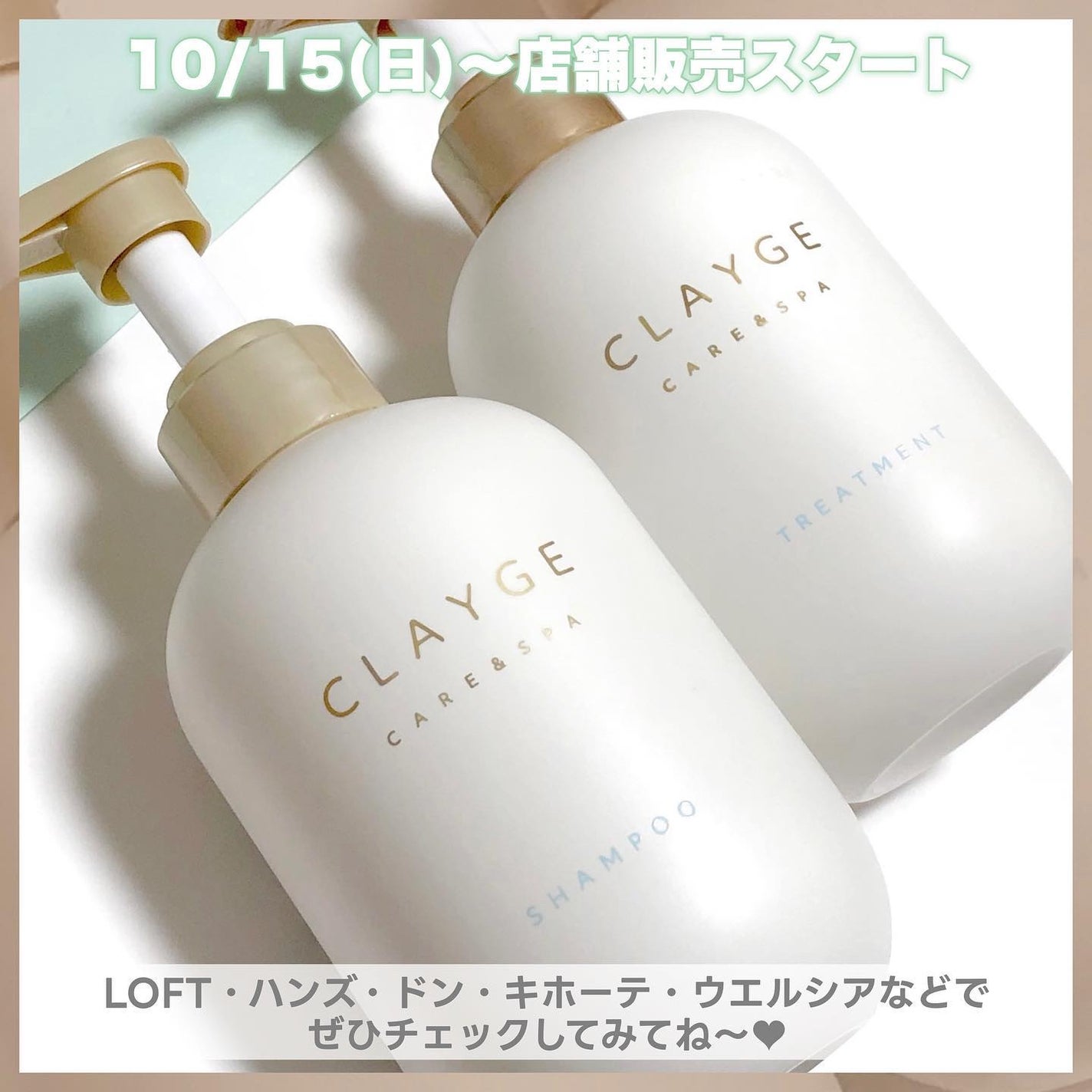 シャンプー/トリートメント SR/CLAYGE/市販シャンプーを使ったクチコミ(8枚目)